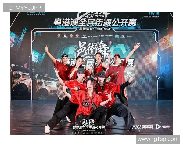 成都街舞队在世界街舞大赛中的精彩表现与状态分析